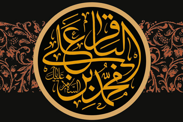 پژوهشگر تاریخ اسلام: امام باقر(ع) با افراط و تفریط در باورهای دینی مبارزه کرد