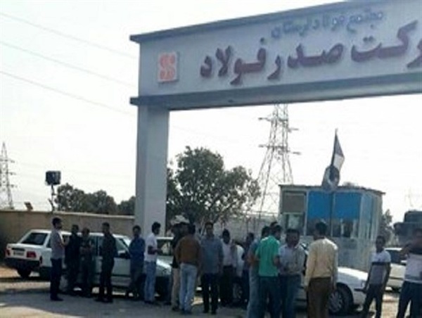 کارخانه صدر فولاد خرم آباد همچنان تعطیل است/ کارگران منتظر بازگشت به کار هستند
