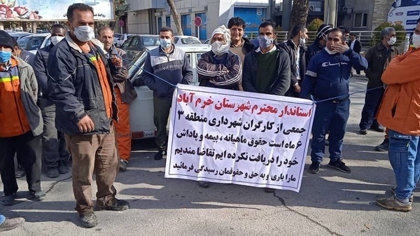 تاخیر شش ماهه در پرداخت حقوق کارگران شهرداری منطقه سه خرم آباد