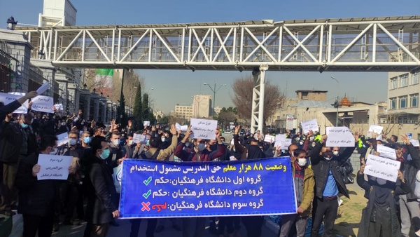 تجمع معلمان حق التدریسی مقابل مجلس/ یک هفته است در تهرانیم!