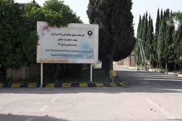 کارگران مخابرات راه دور شیراز در انتظار تعیین تکلیف