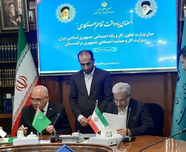 امضای یادداشت تفاهم همکاری بین وزرای کار ایران و ترکمنستان