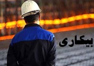 مانع تعطیلی «پارس پامچال» و بیکاری کارگران باقیمانده شوید