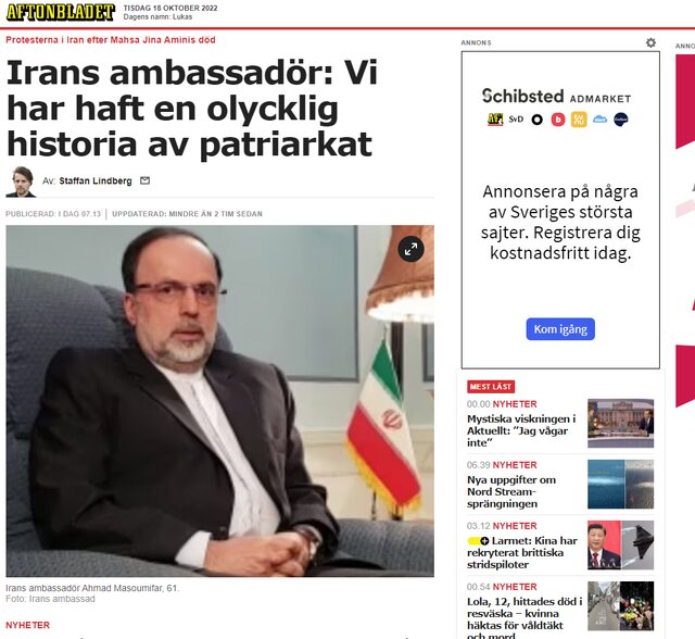 سفیر ایران در سوئد: ایران کشورهای غربی را برای دامن‌زدن به ناآرامی‌ها مسوول می‌داند