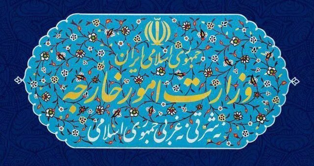 تحریم‌های ایران علیه برخی از شخصیت‌های حقیقی و حقوقی کانادا