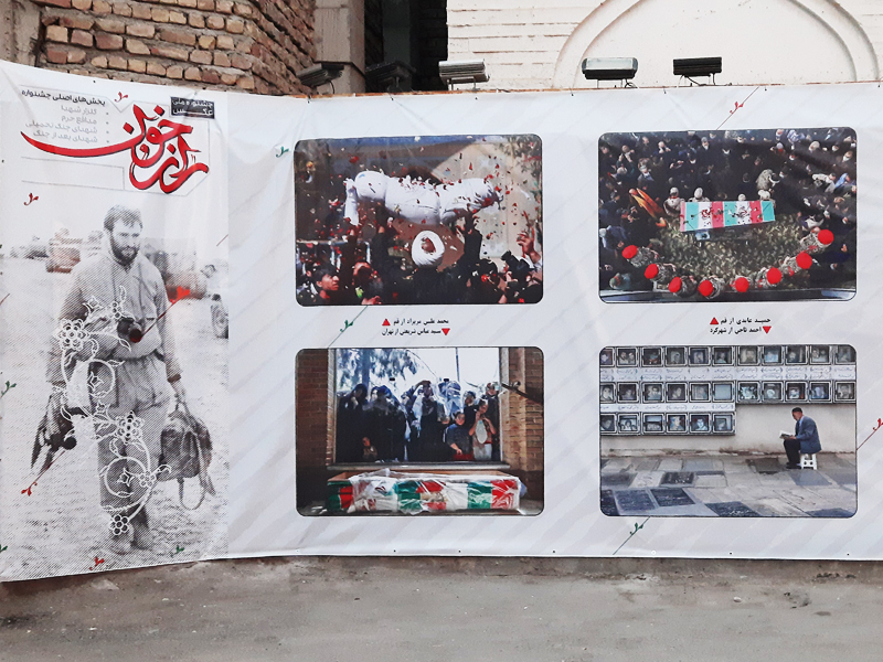 برگزاری نمایشگاه عکس “راز خون” در حاشیه کنگره ملی شهدای استان قم