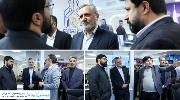 بازدید وزیر کار از شرکت فناوری اطلاعات رفاه ایرانیان