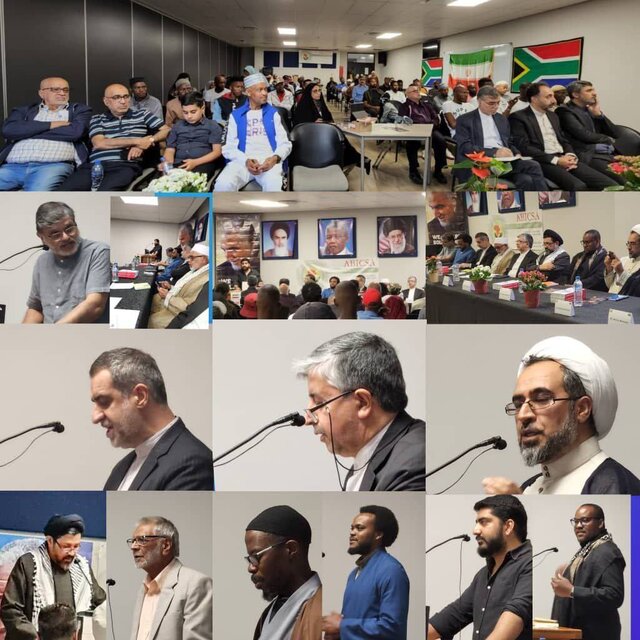 برگزاری کنفرانس «ایران تنها نیست»‌ در آفریقای جنوبی