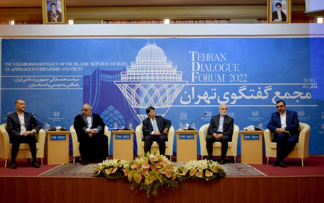 سومین مجمع گفت‌وگوی تهران؛ نشستی با رهیافت دوستی و اعتمادسازی