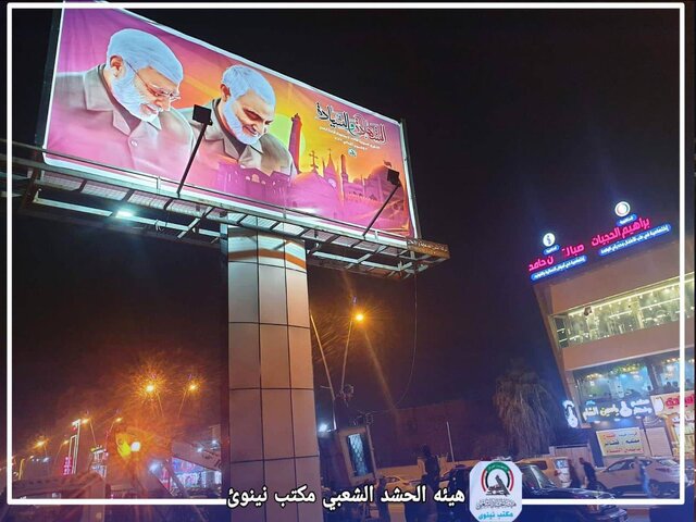 مزین شدن خیابان‌های بغداد به تصاویر شهید سلیمانی و ابومهدی