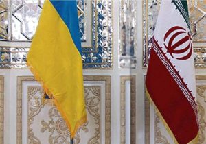 نقش ایران در بحران اوکراین از موقعیتِ برساخته‌«یکی از طرفین جنگ» به موقعیتِ «میانجی»تغییر یابد