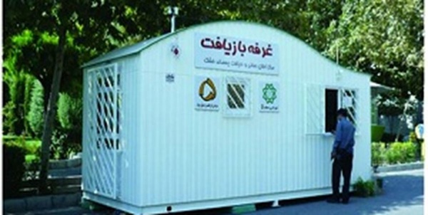 بلاتکلیفی کارگران ایثارگر واحد بازیافت شهرداری تهران برای تبدیل وضعیت