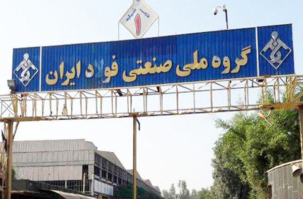 بازگشت به کار کارگران اخراجی گروه ملی فولاد ایران/ یک کارگر به کار بازنگشته است