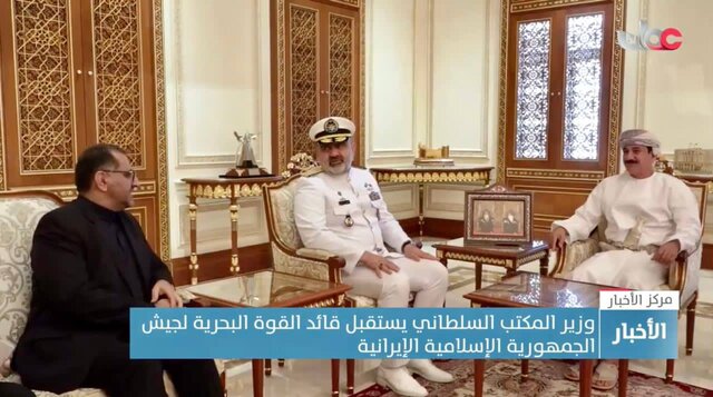 دیدار فرمانده نیروی دریایی ارتش با وزیر مکتب سلطان عمان