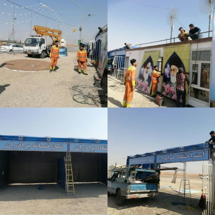 راه‌اندازی ستاد خدمات‌رسانی منطقه هشت شهرداری قم برای نیمه شعبان/ آماده‌سازی ۱۴۵۰ محل پارک خودرو در میدان آل یاسین