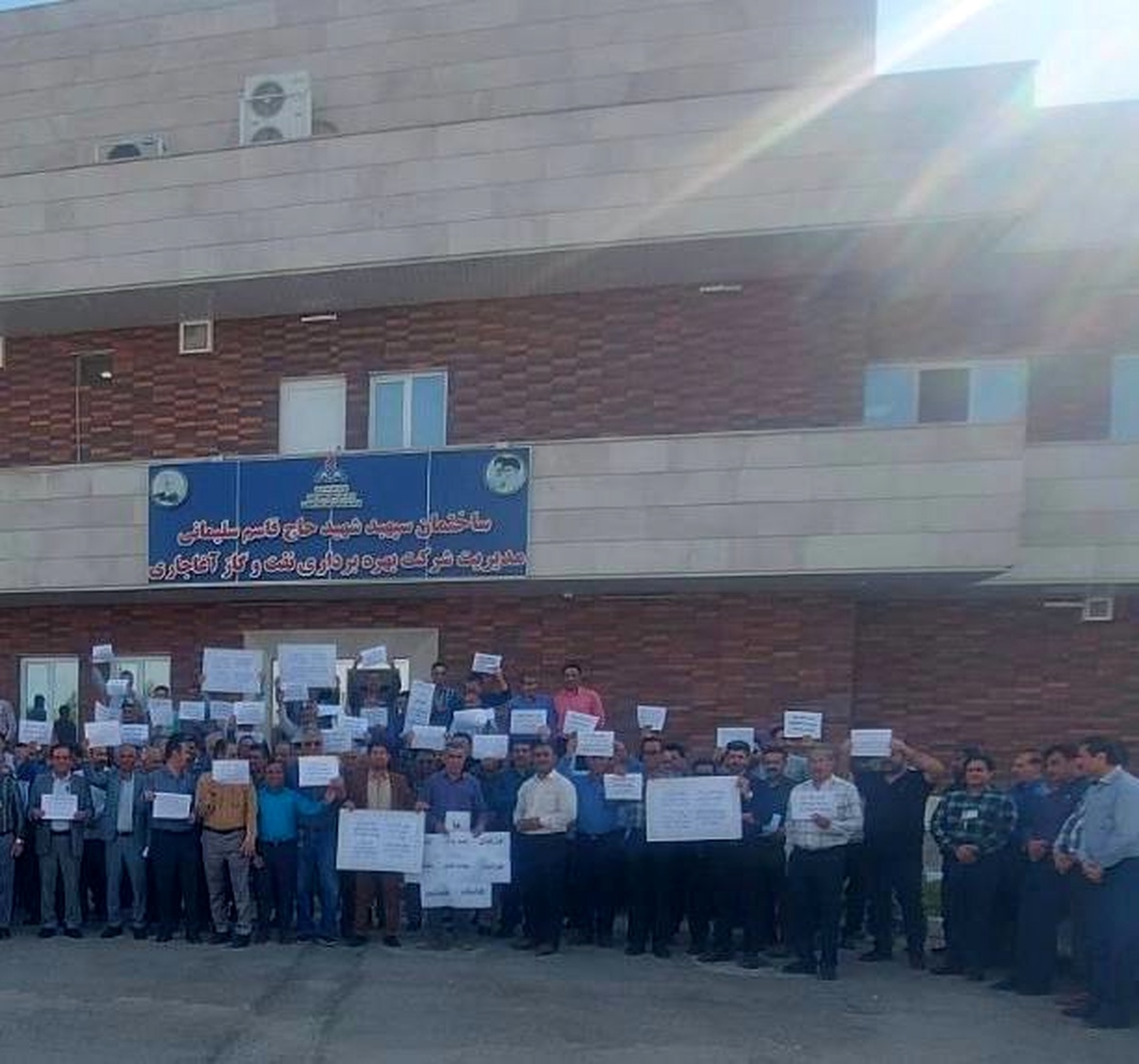 اعتراض کارکنان رسمی شرکت بهره‌برداری نفت و گاز آغاجری