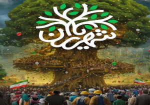 رویداد ملی شهریاران در استان مرکزی برگزاری می‌شود