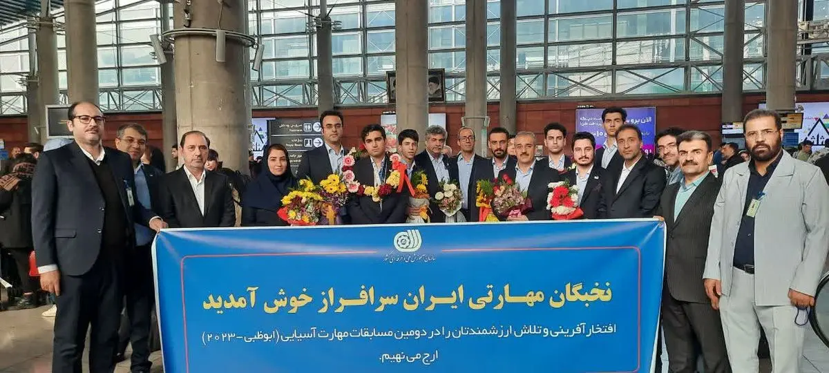 کسب مدال طلای مسابقات مهارتی امارات توسط جوان ایرانی