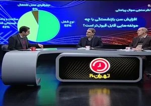 علی بیگی: مجلس در افزایش سن بازنشستگی نقض عهد کرد/ زنگنه: برای مهار بحران صندوق‌ها راهی جز افزایش سن و سابقه نیست