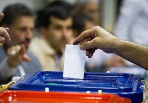 تأیید صلاحیت ۳۰۵ نامزد انتخاباتی استان مرکزی