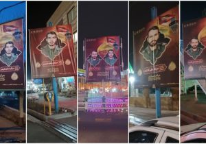 مشارکت شهرداری قم در تشییع باشکوه شهدای راه مبارزه با رژیم صهیونیست
