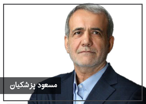 پزشکیان: تاسیس سازمان ملی هوش مصنوعی ایران در دستور کار دولتم خواهد بود