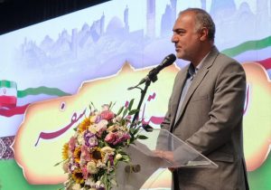 تخفیف ۹۹ درصدی عوارض برای تأسیسات گردشگری در استان اصفهان